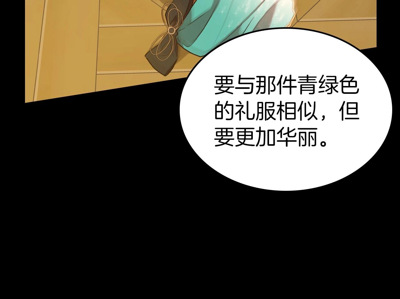 第55话 涅槃重生的落魄贵族68