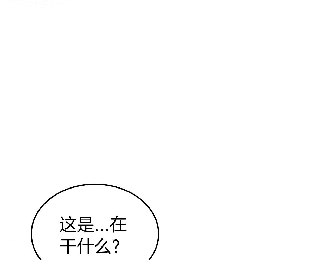 第59话 突如其来的告白72