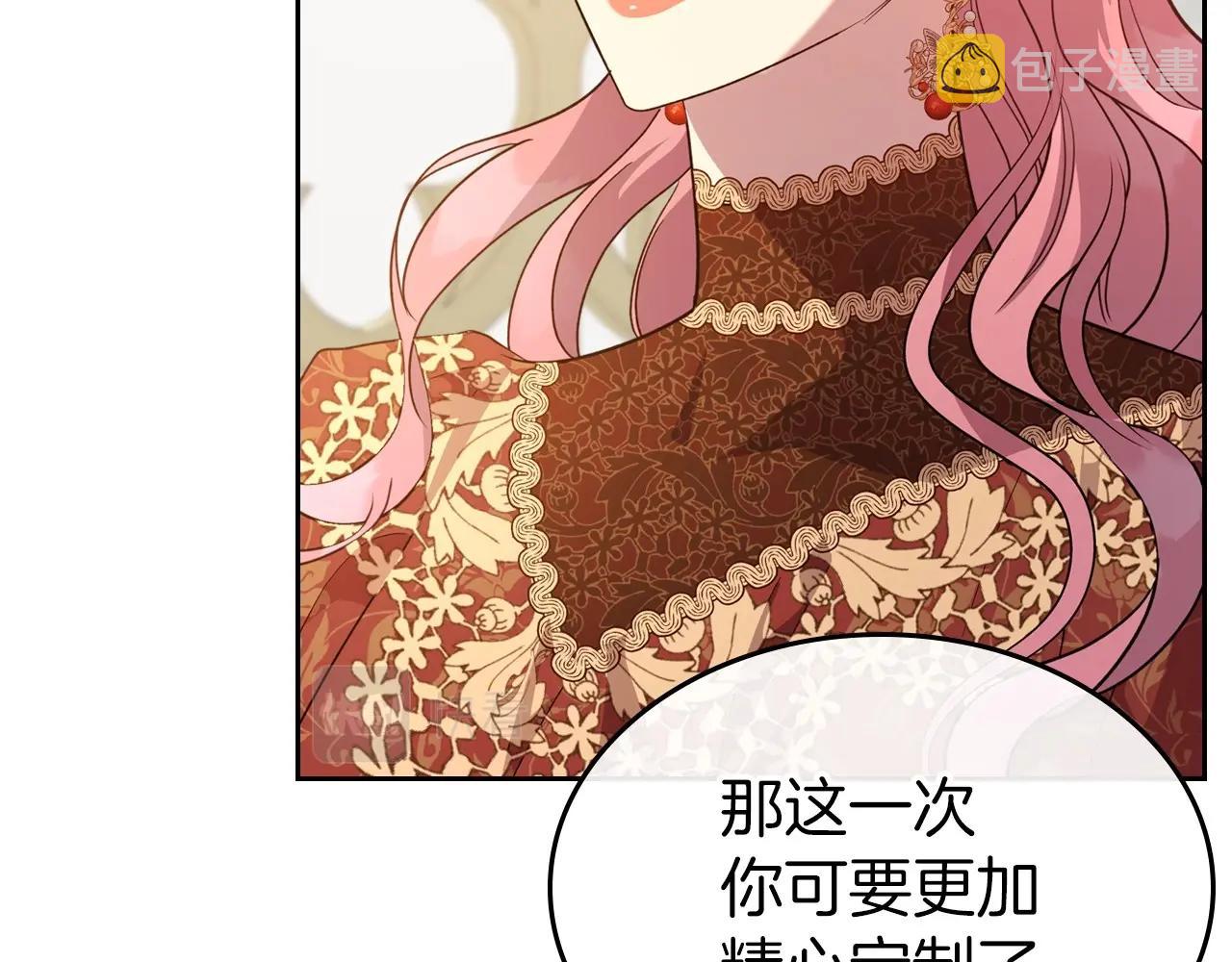第49话 开始蜕变18