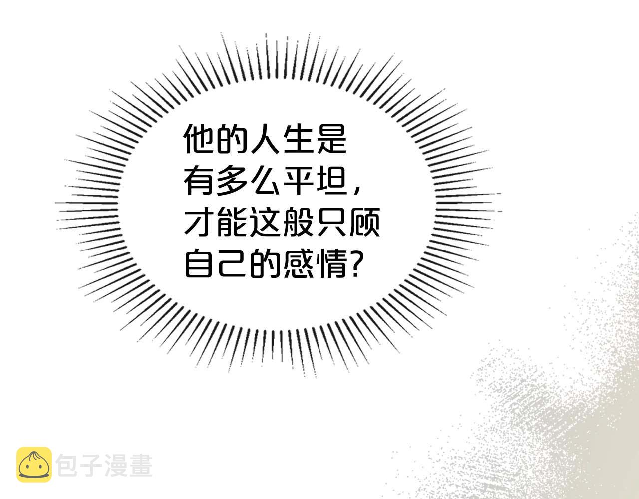 第52话 “讨厌”也是需要感情的20