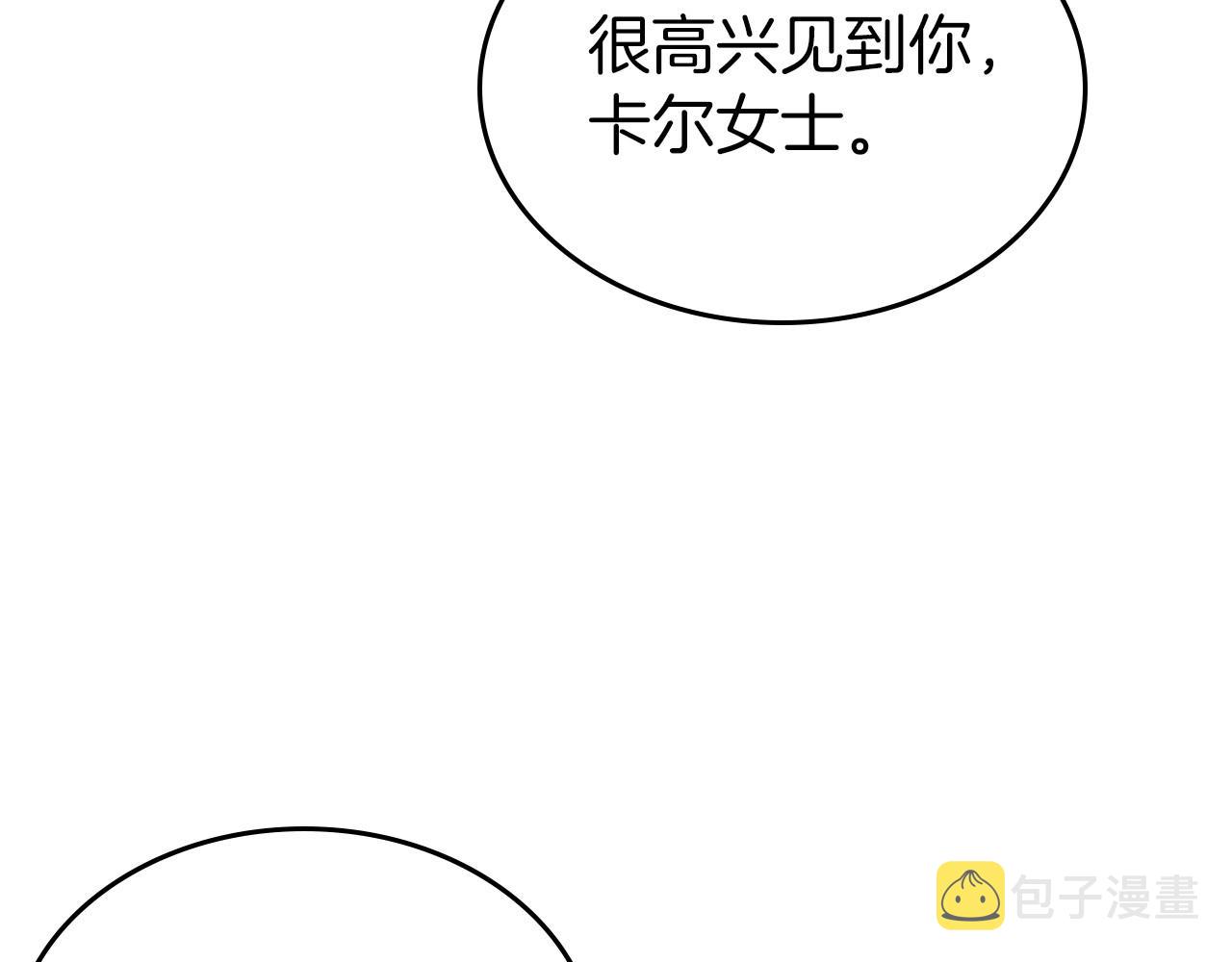 第56话 舞会色变140