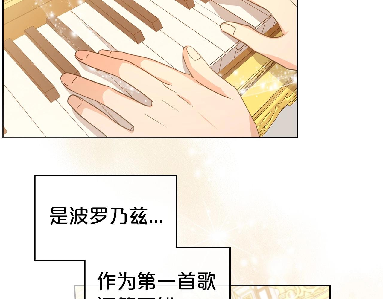 第57话 请允许我吻你27