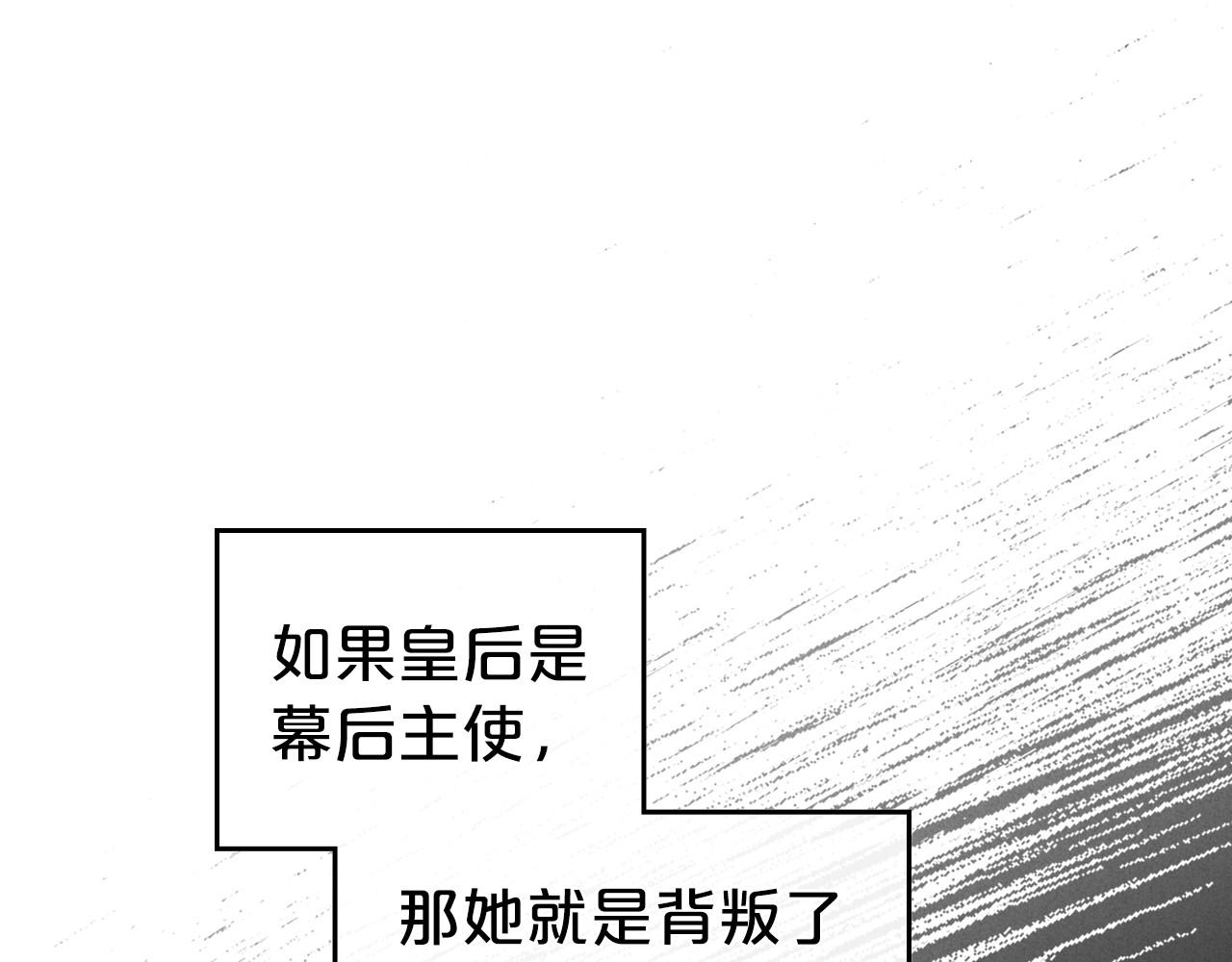 第68话 携手抓住可疑人！48