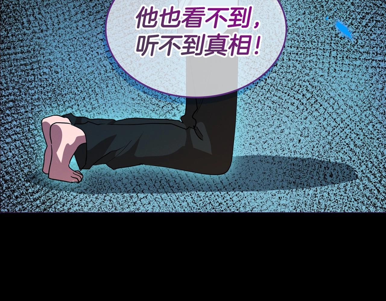 第36话 人生如戏，戏如人生24