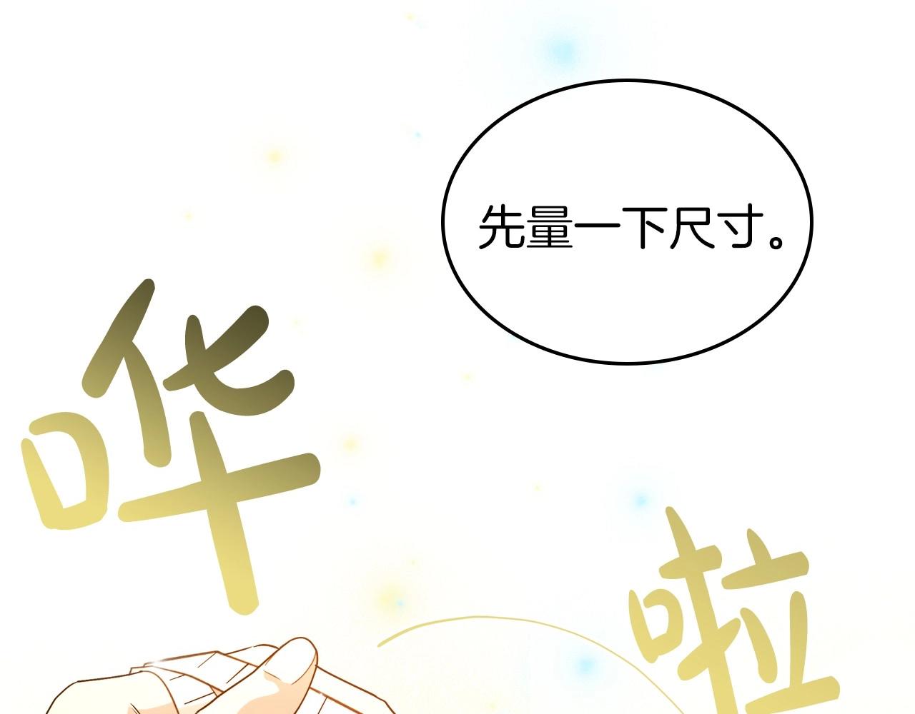 第49话 开始蜕变57