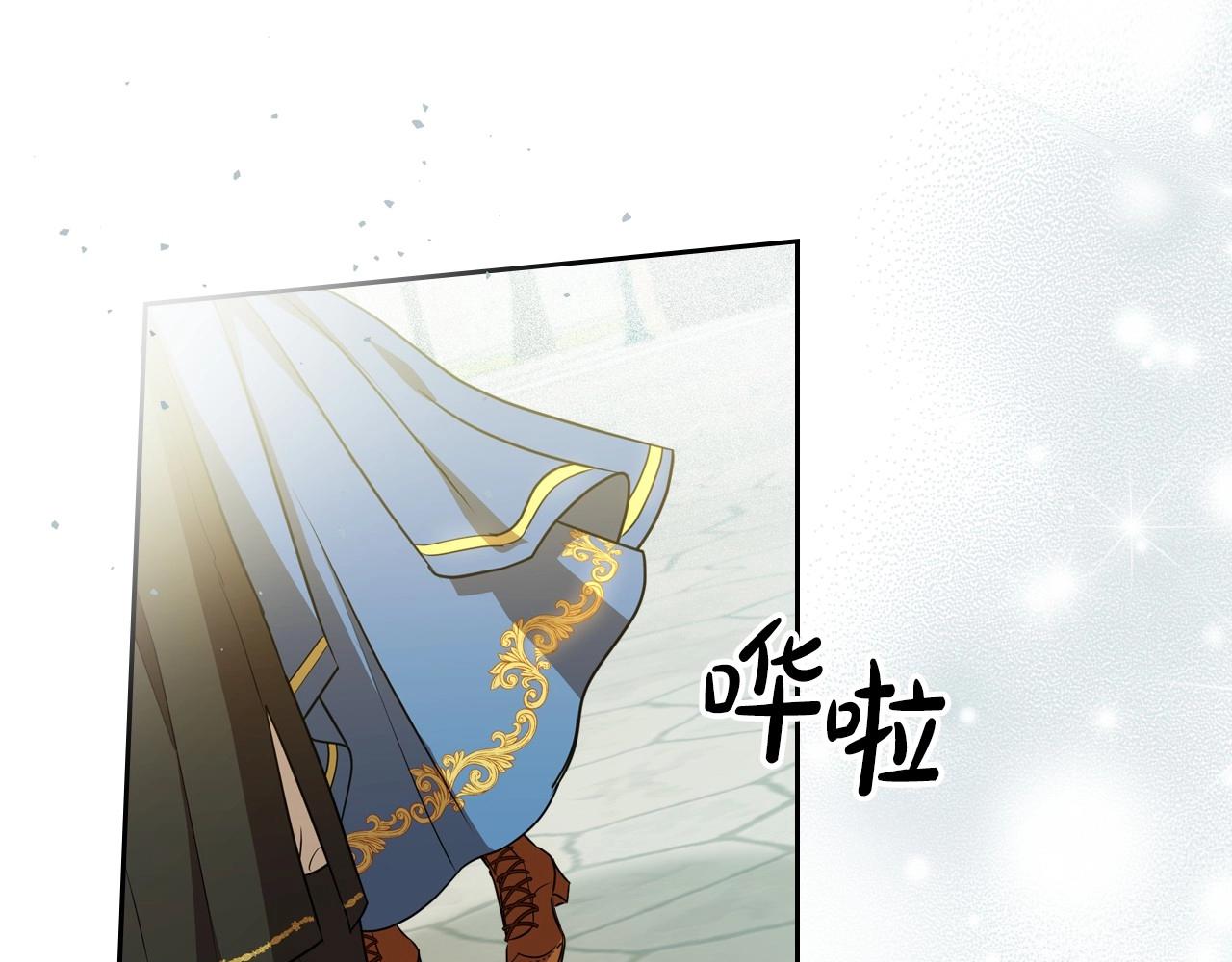 第59话 突如其来的告白94