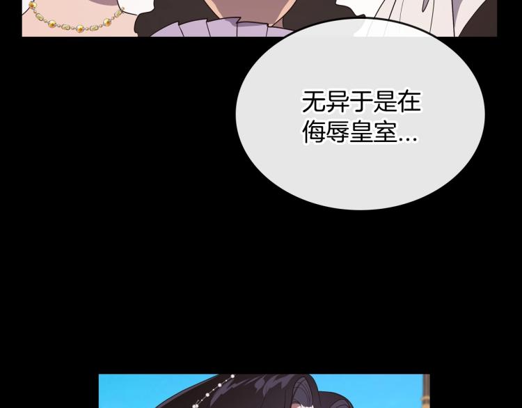 第9话 强势有时是一种伪装71