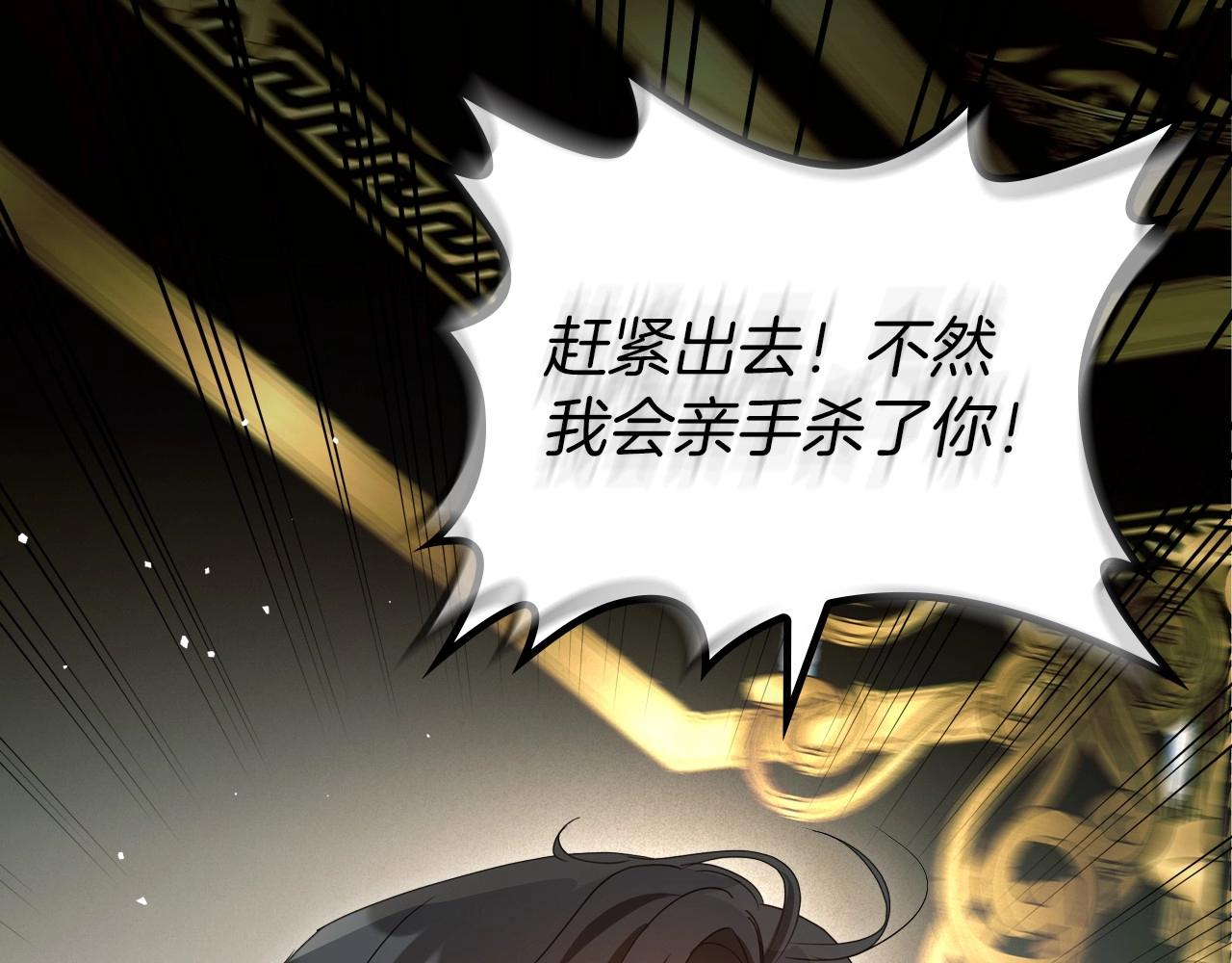 第72话 发疯66