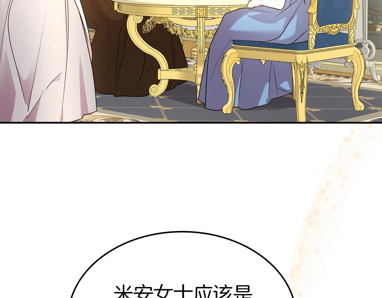 第2季·启 联手布局7