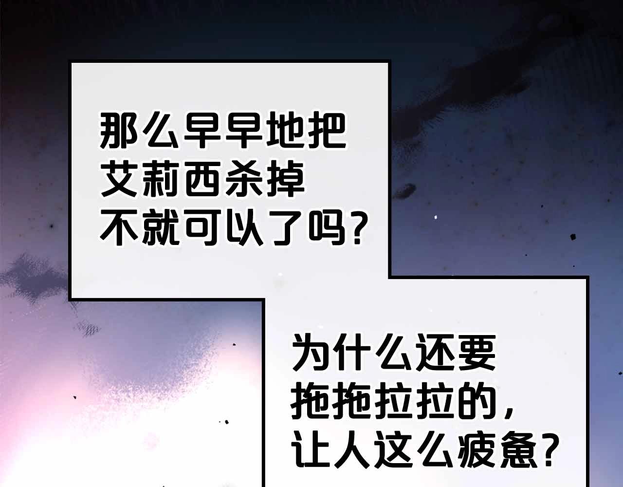 第19话 能为我而死的人44