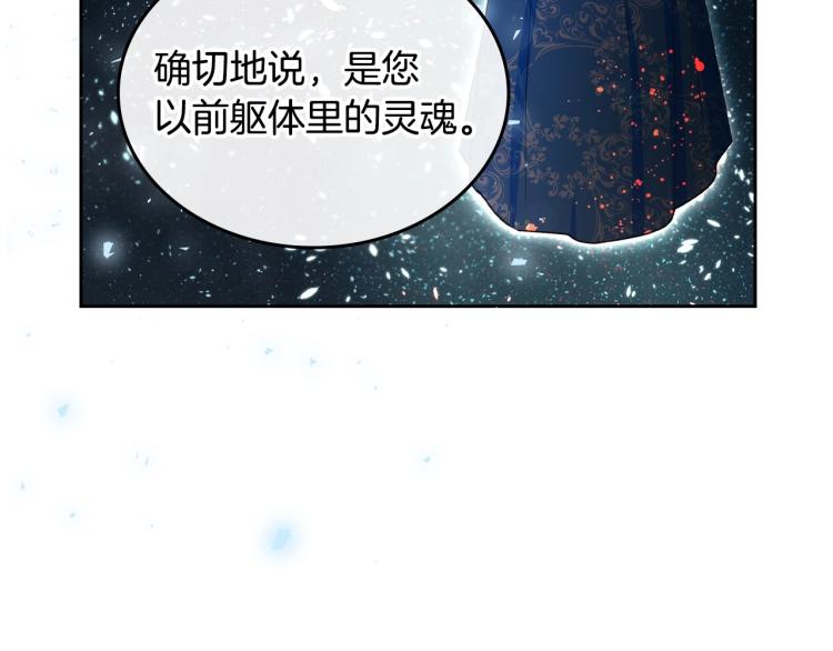 第15话 海琳娜求原谅44