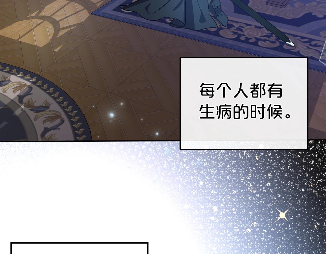 第54话 梦寐以求的事76
