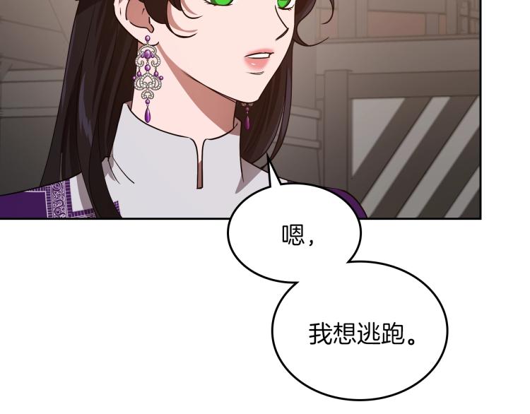 第12话 封口费21