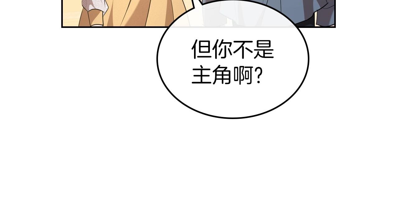 第37话 你也会爱上我吗？15