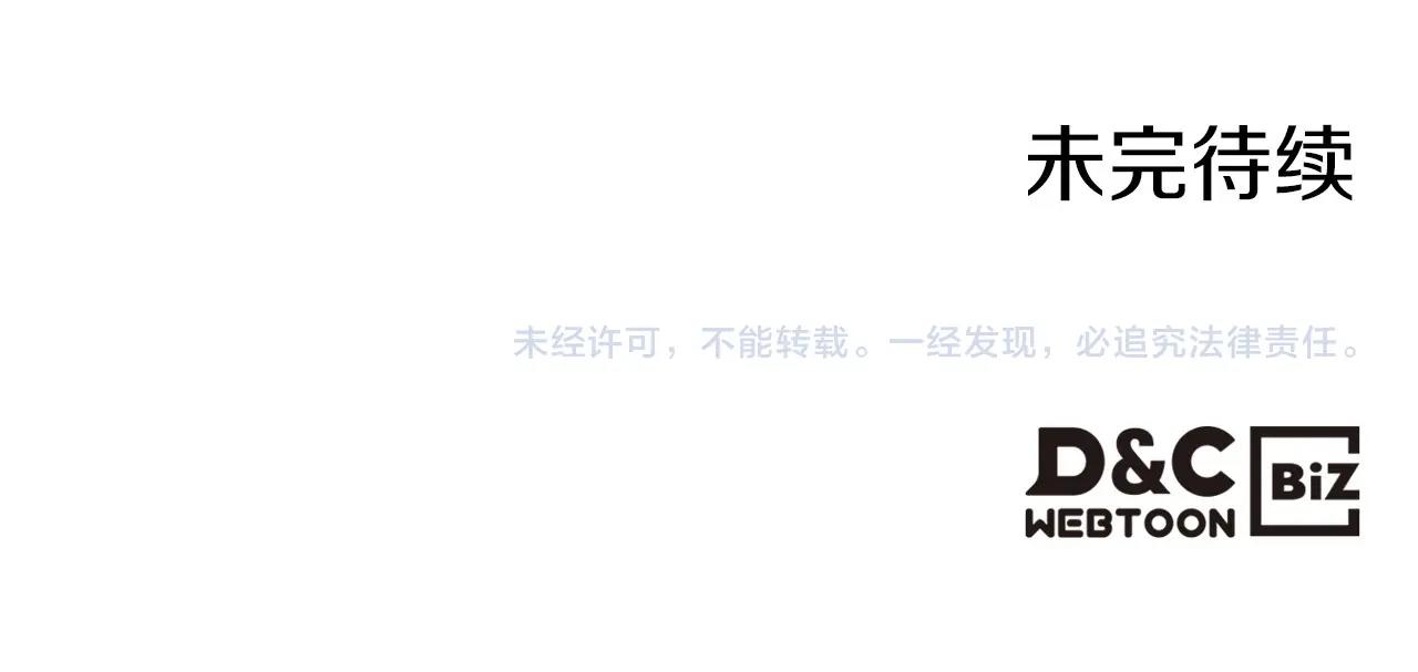 第66话 我一个人是无法完成的127