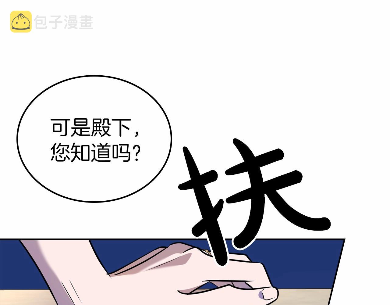 第28话 懂她的只有她64