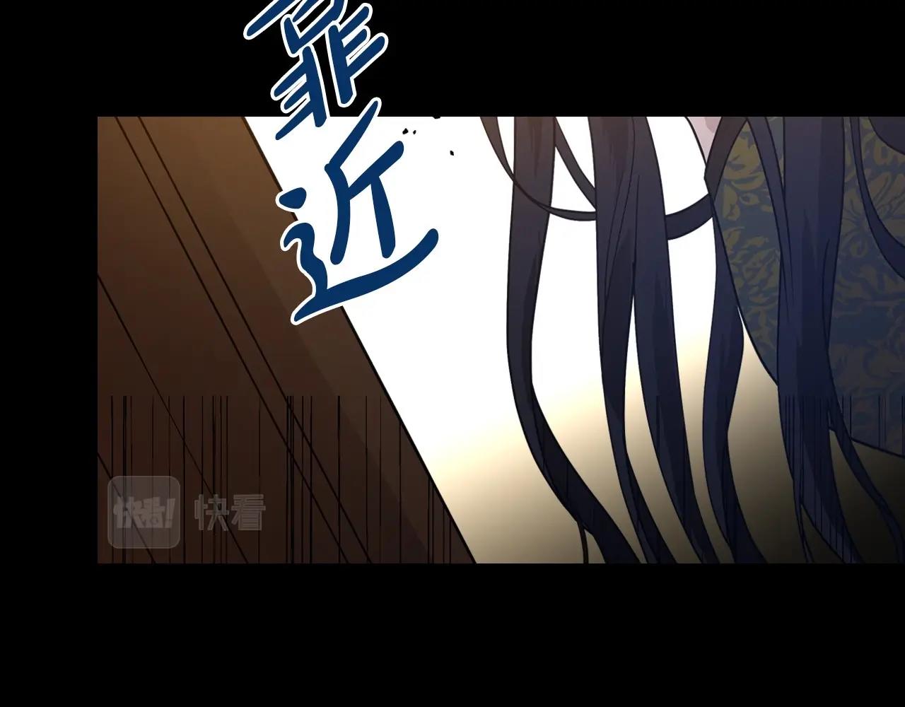 第25话 永远原谅她56