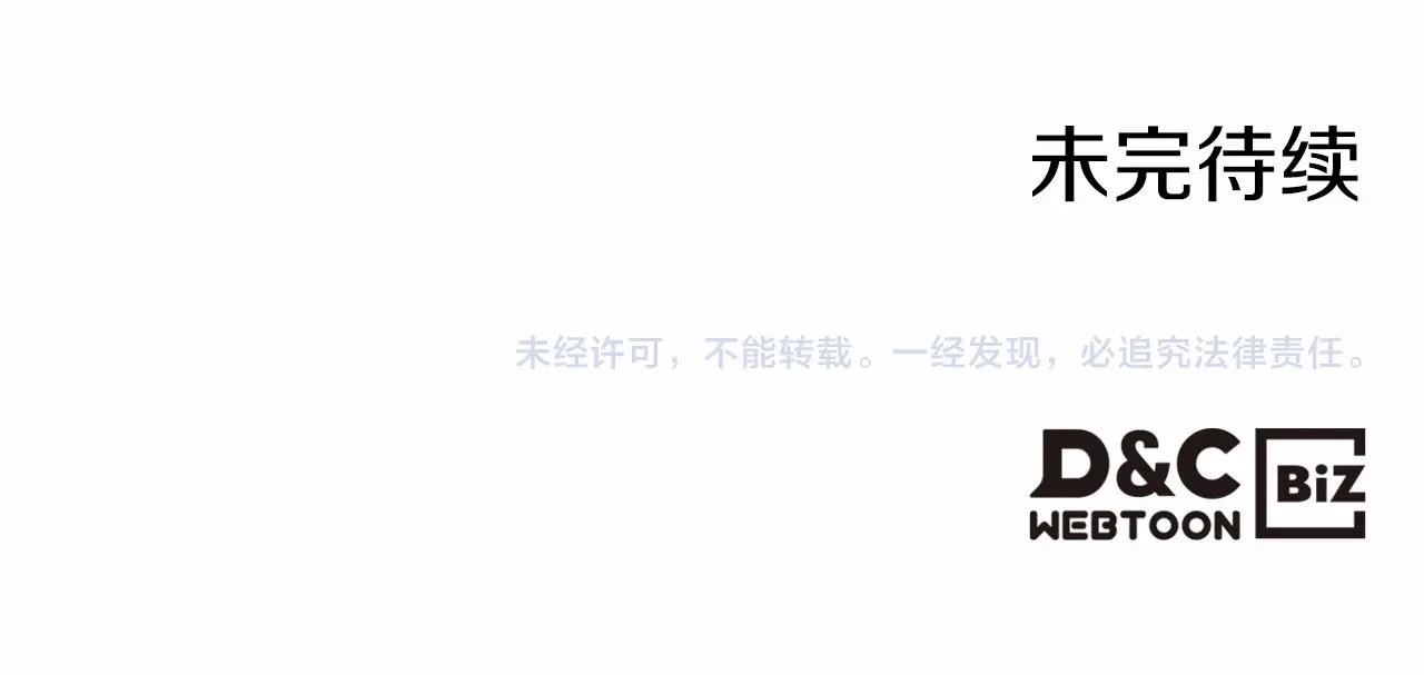 第37话 你也会爱上我吗？183