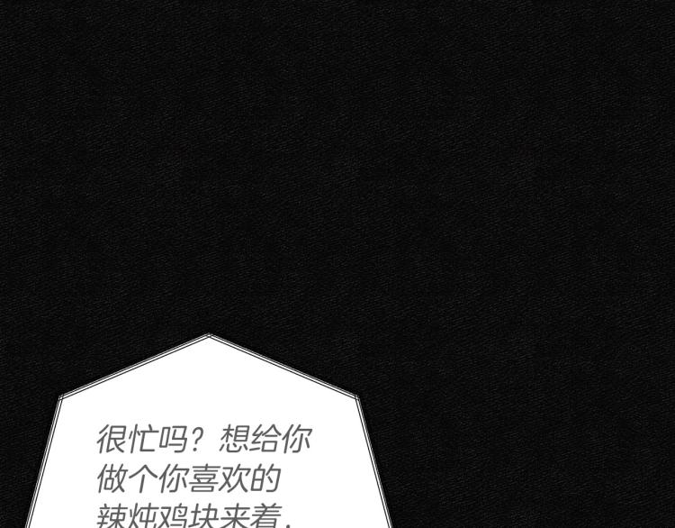 第11话 逃跑摆脱皇太子71