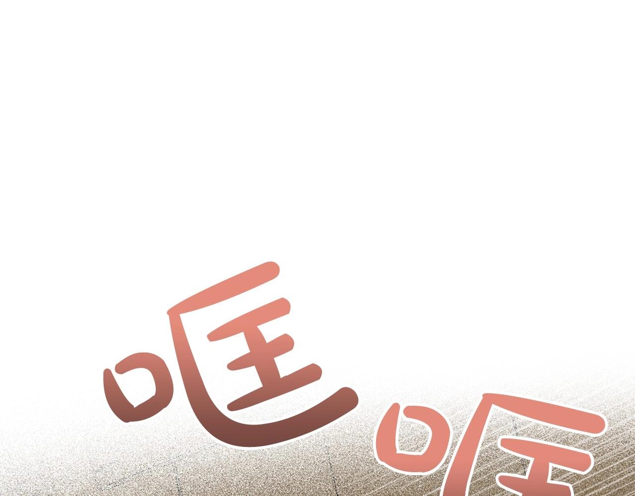 第42话 憎恨皇室的人111