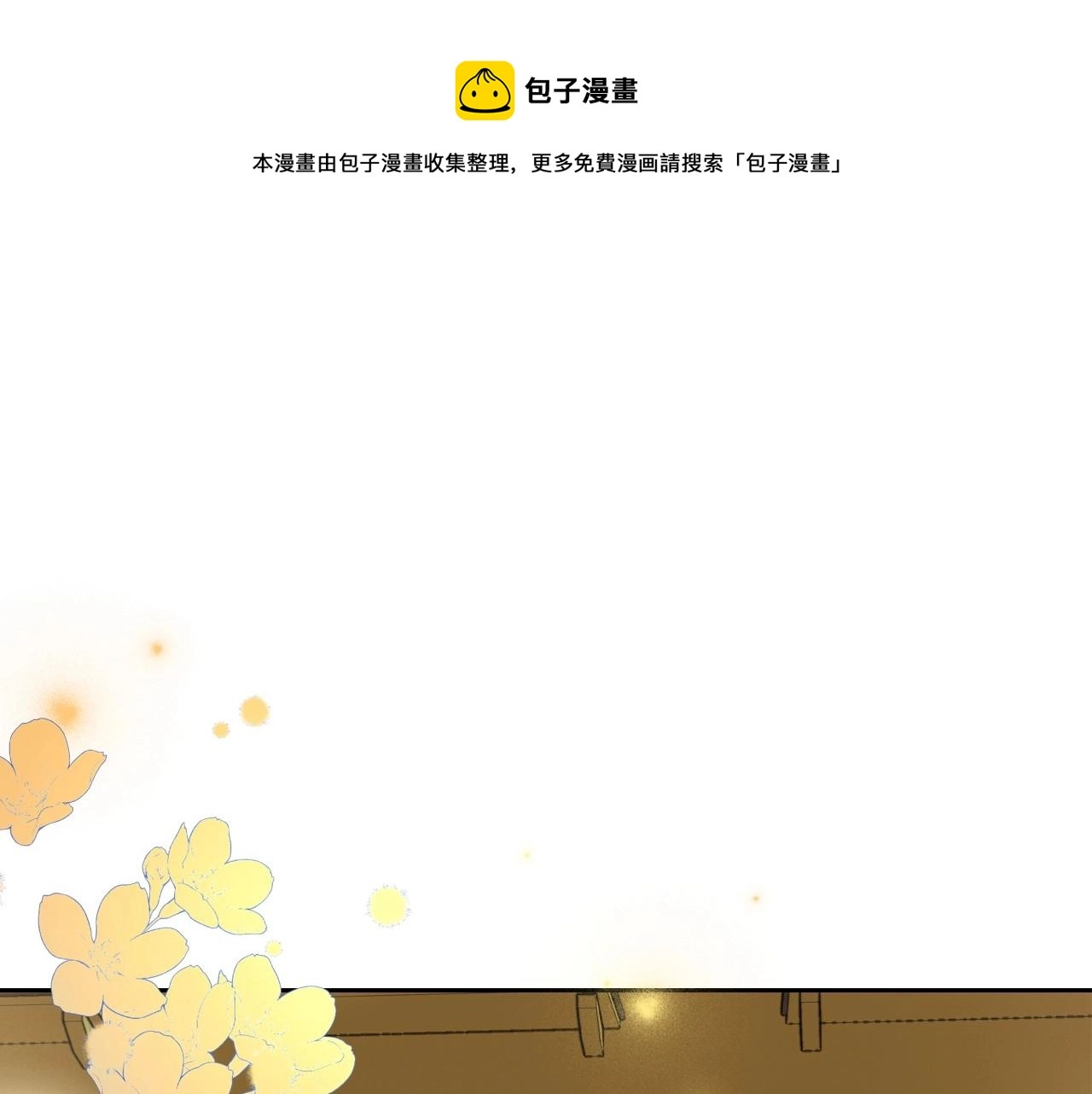 第36话 人生如戏，戏如人生190
