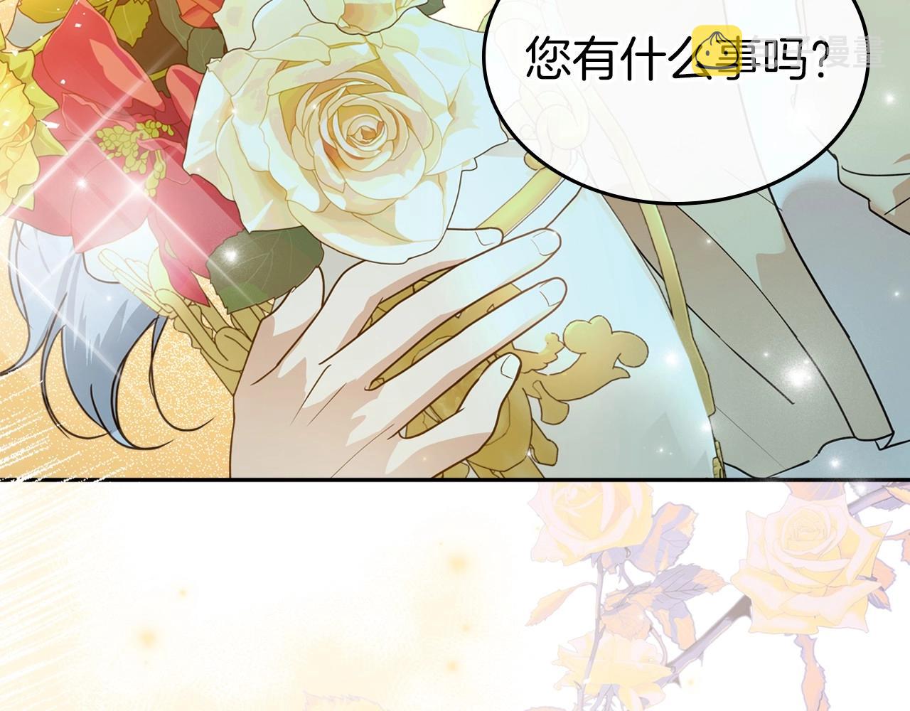 第一季完结话 “解围”192