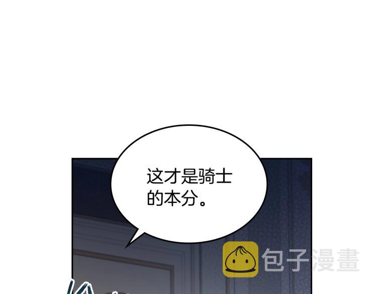 第8话 我也想我的亲生爸爸了89