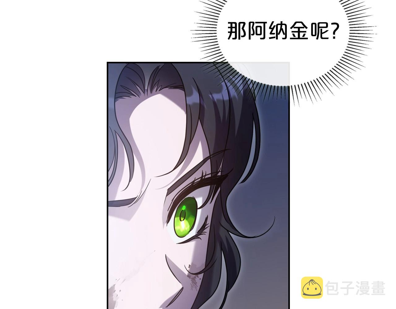第66话 我一个人是无法完成的9