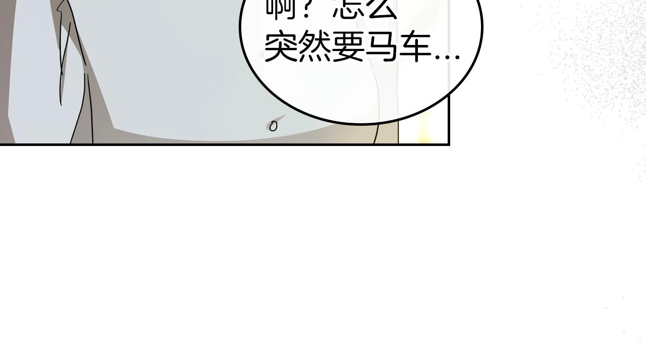 第73话 高傲的她，疯了144