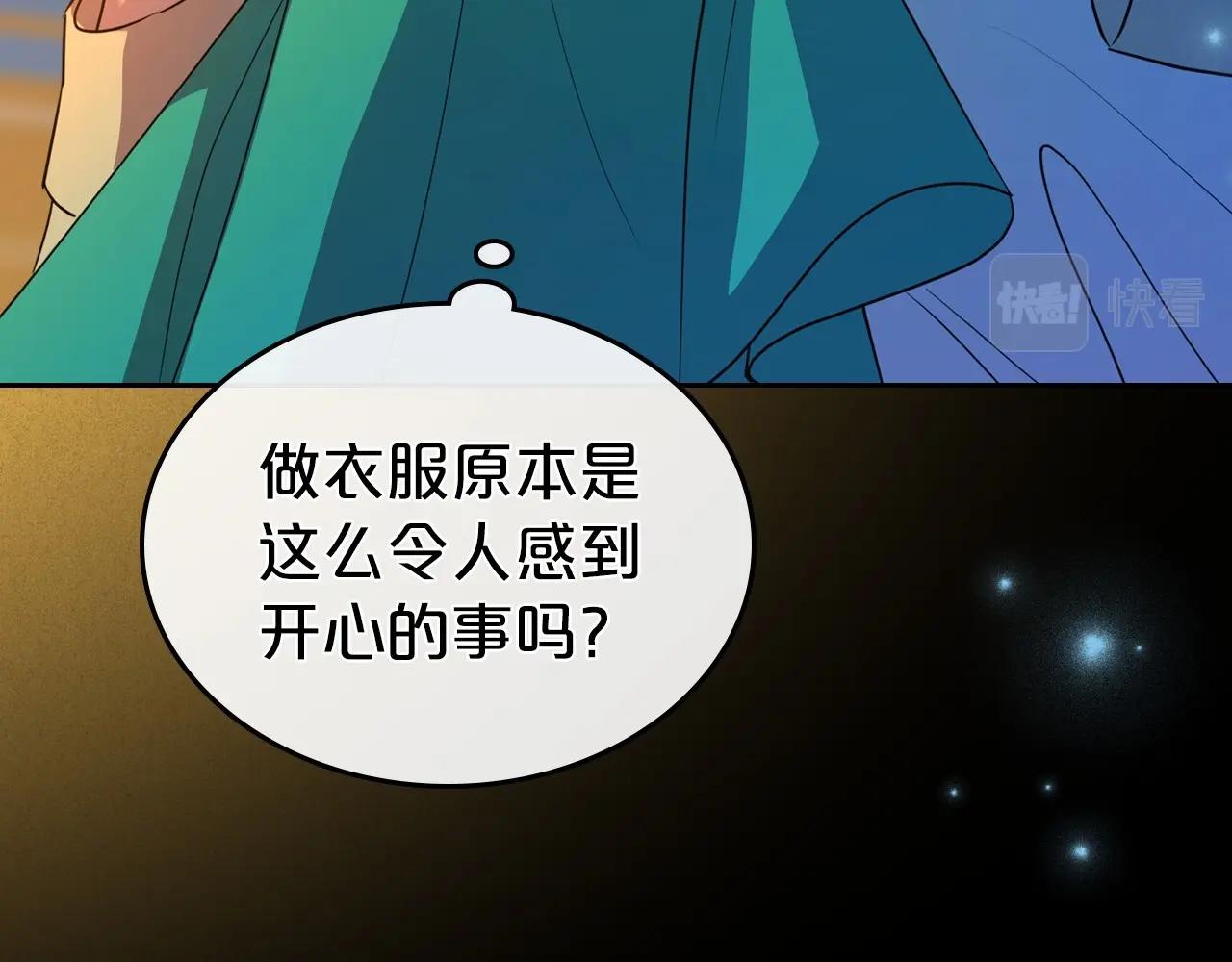 第55话 涅槃重生的落魄贵族95