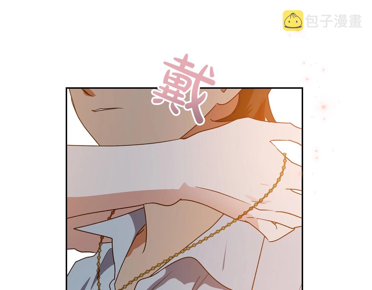 第42话 憎恨皇室的人175