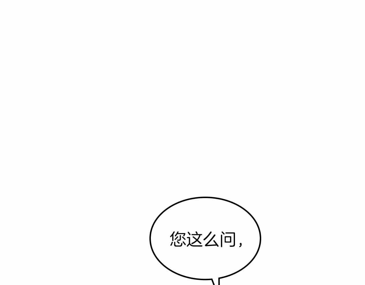 第19话 能为我而死的人65