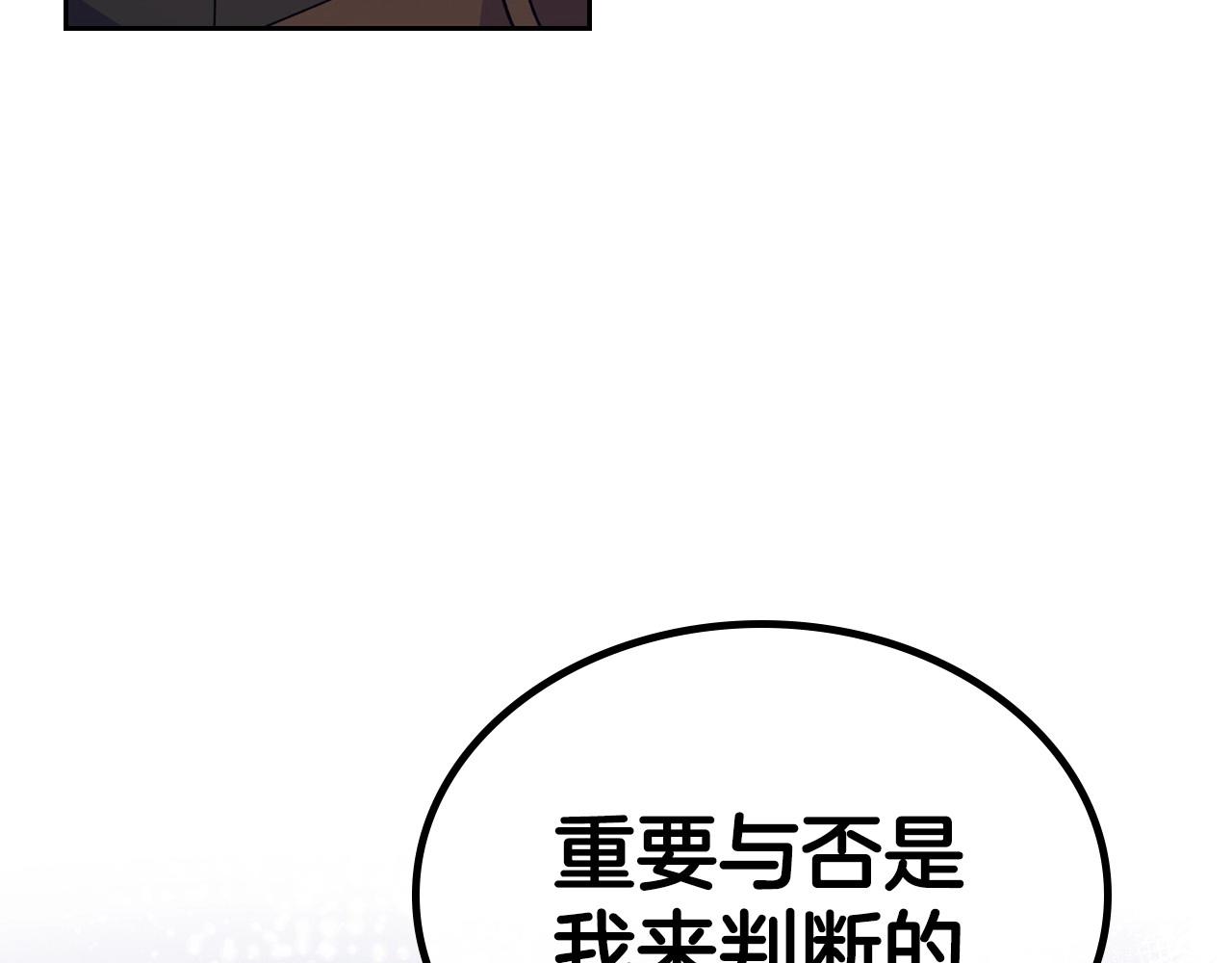 第29话 酒后谈心49