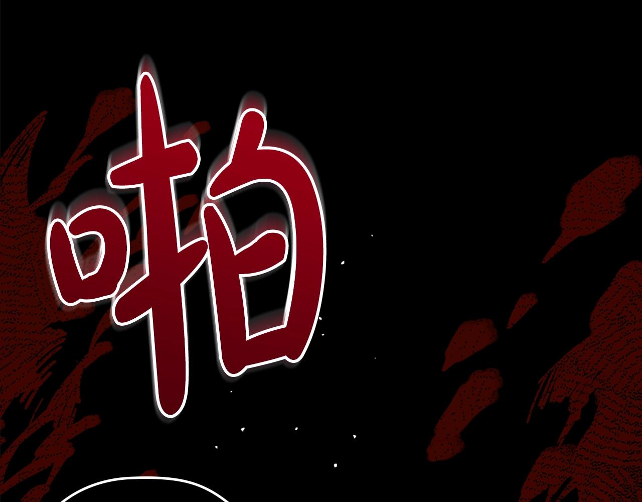 第65话 渣男强硬，被反杀66