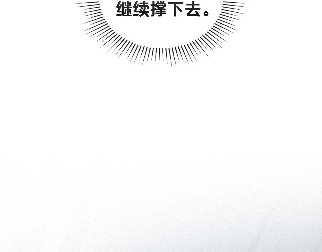 第71话 小姐妹之间令人动容的感情67