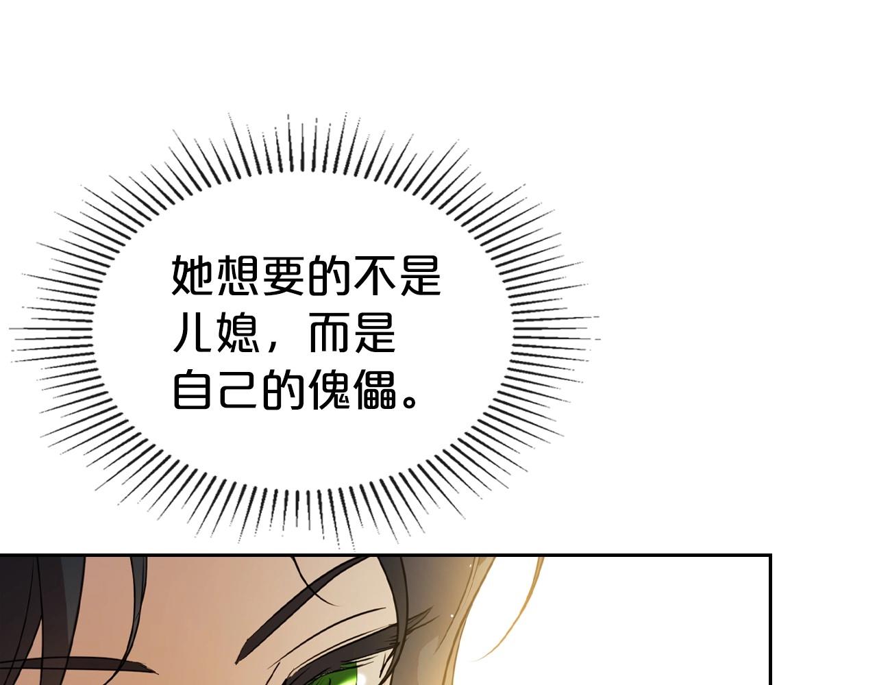 第40话 坦诚相待134