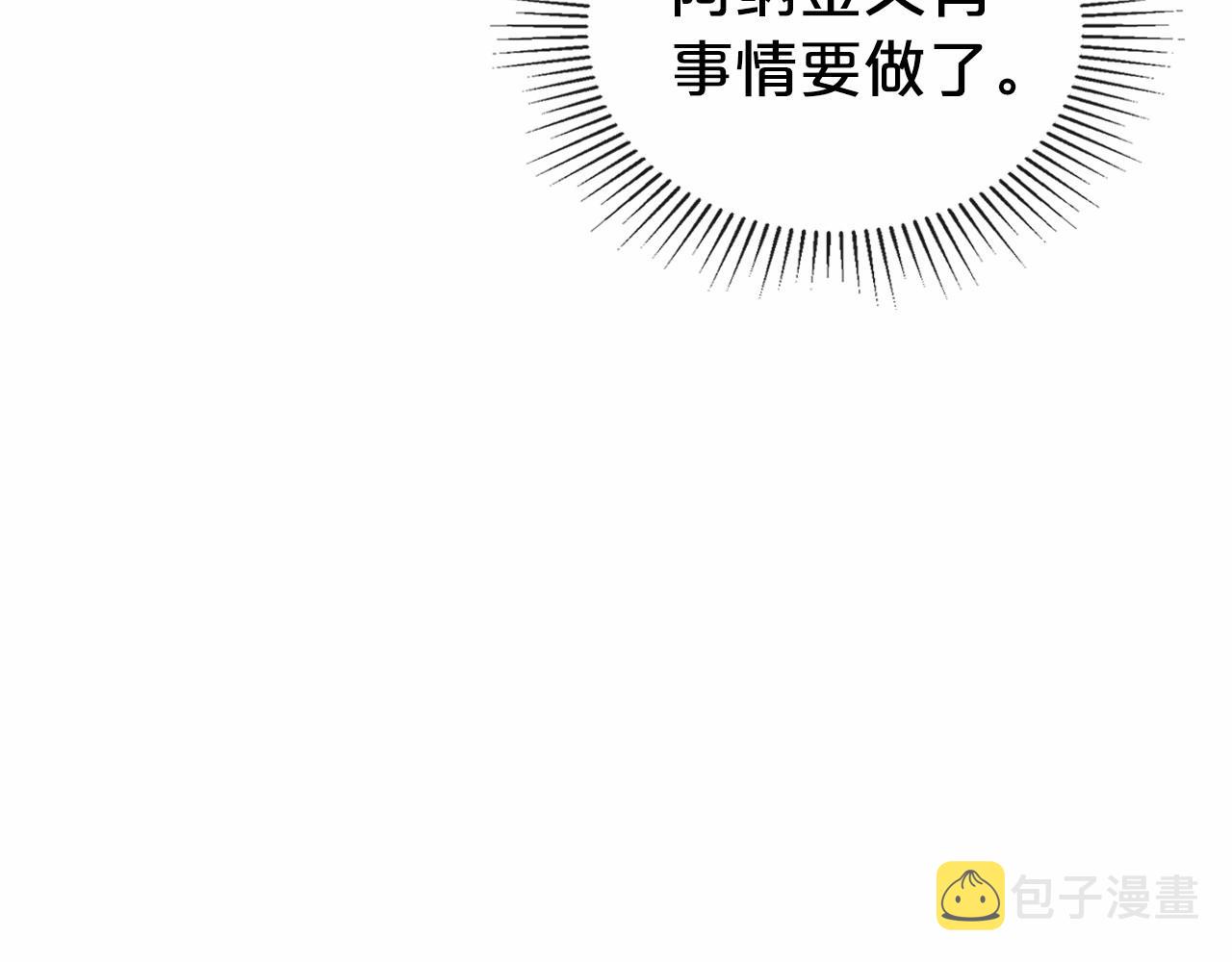 第26话 成人礼38