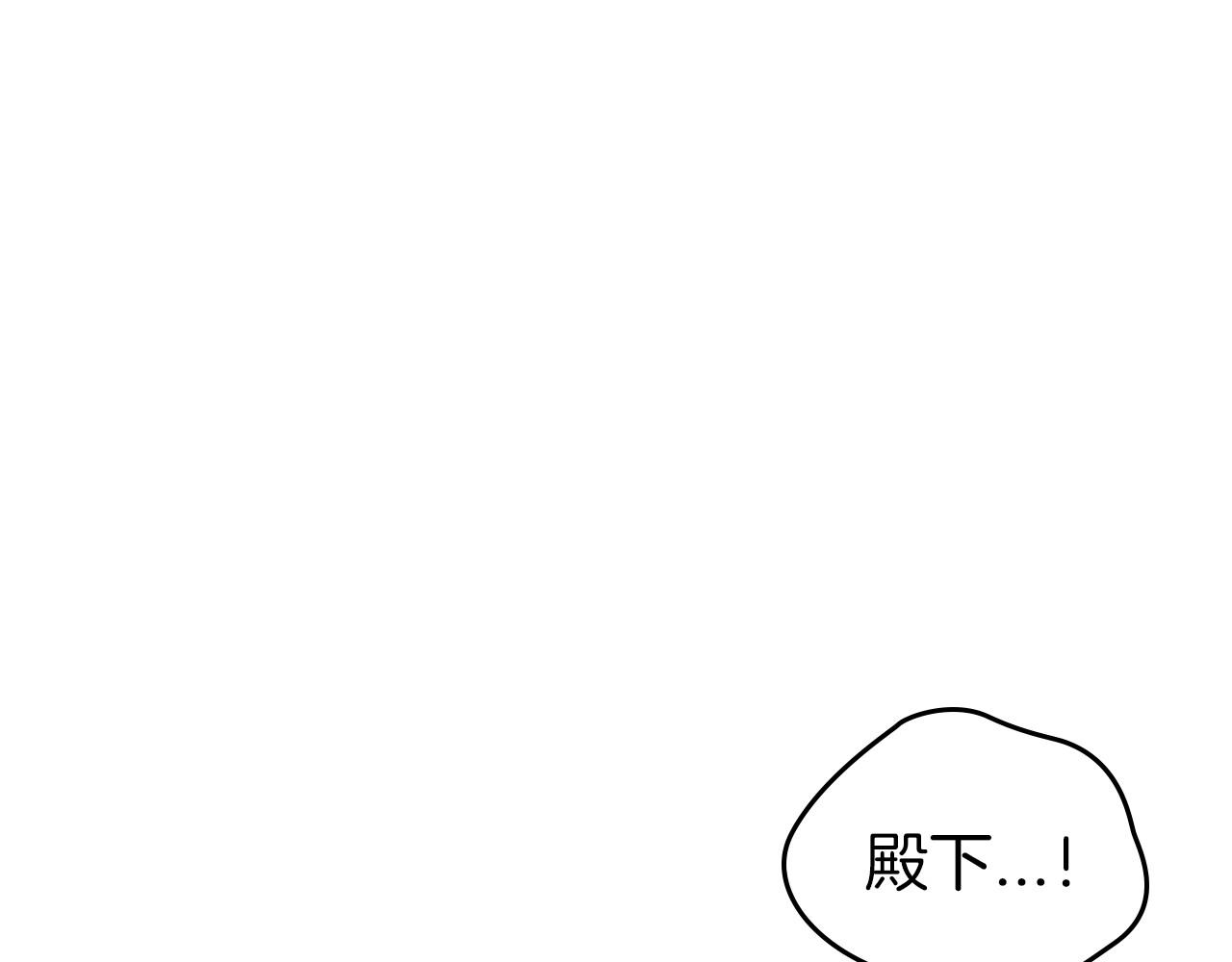 第65话 渣男强硬，被反杀25