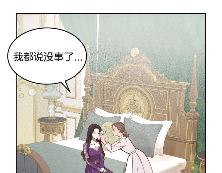 第8话 我也想我的亲生爸爸了53