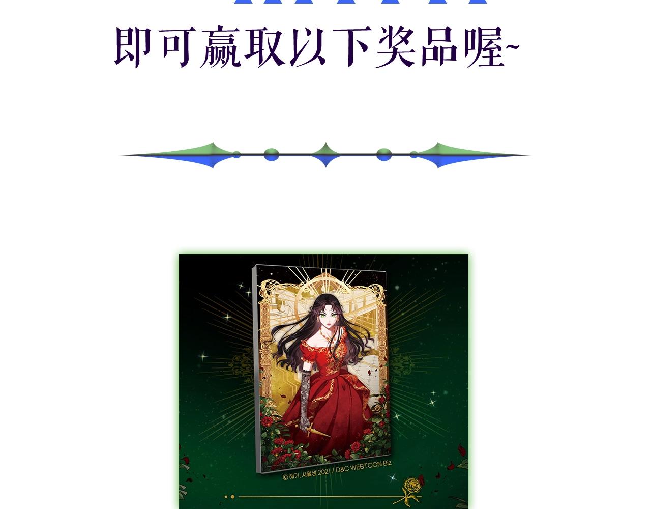 第46话 自视卑微者的心意…147