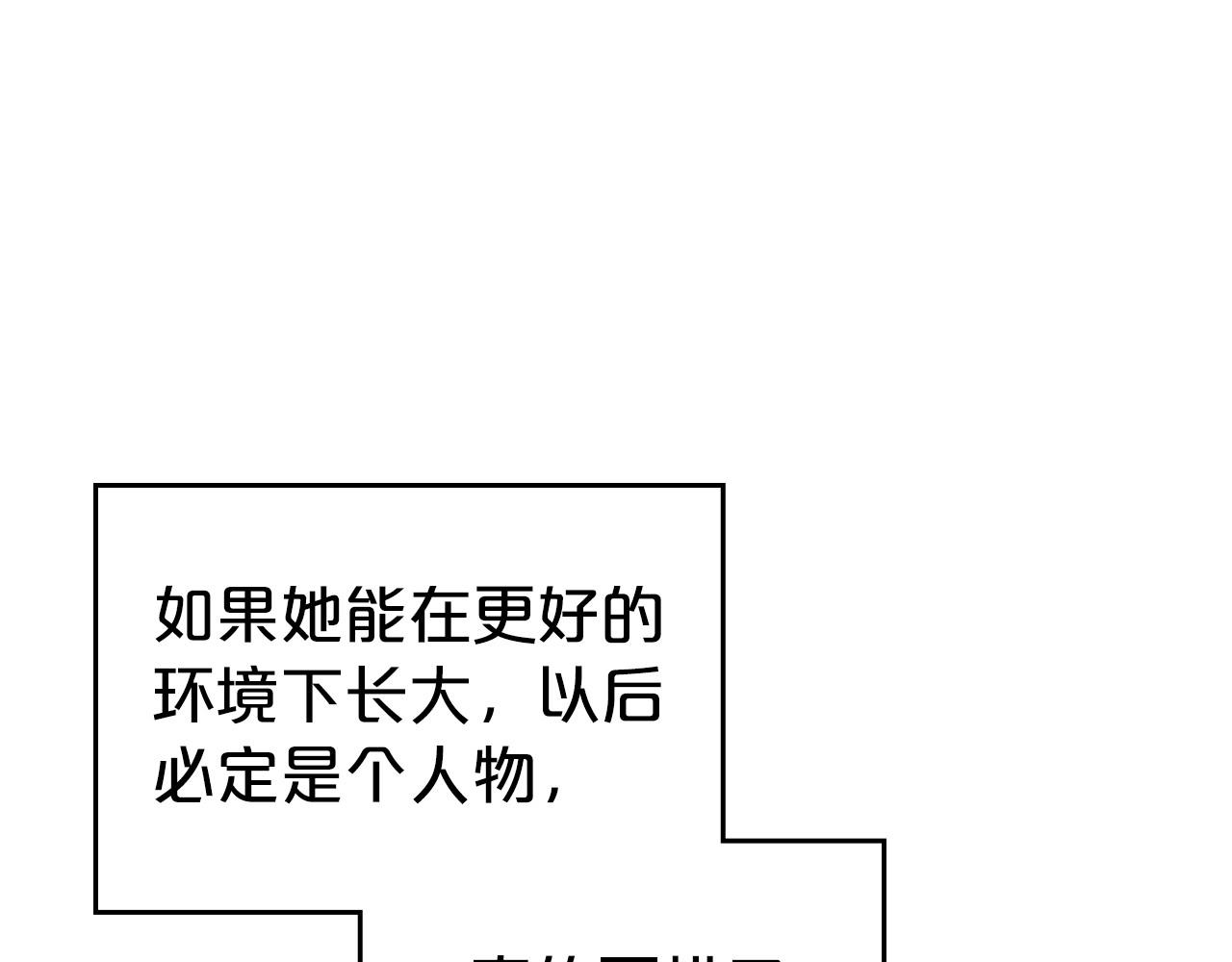 第43话 你的名字64