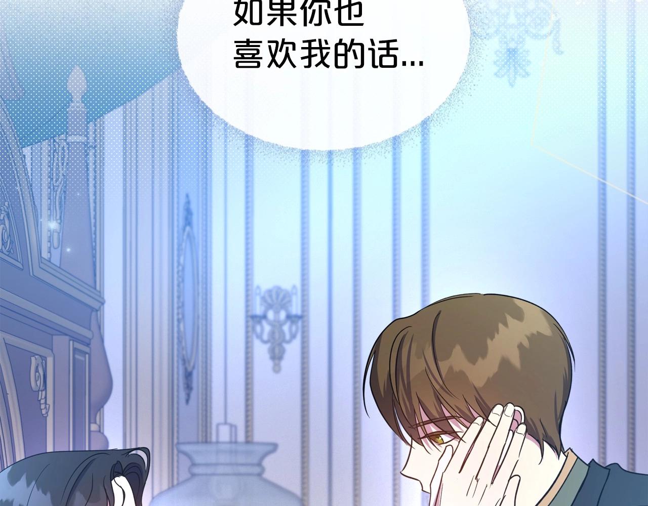 第54话 梦寐以求的事35