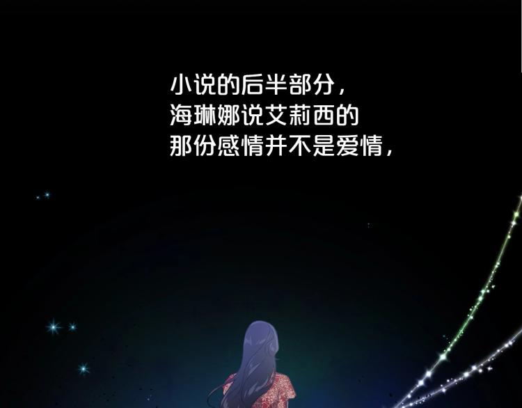 第6话 不为人知的秘密48