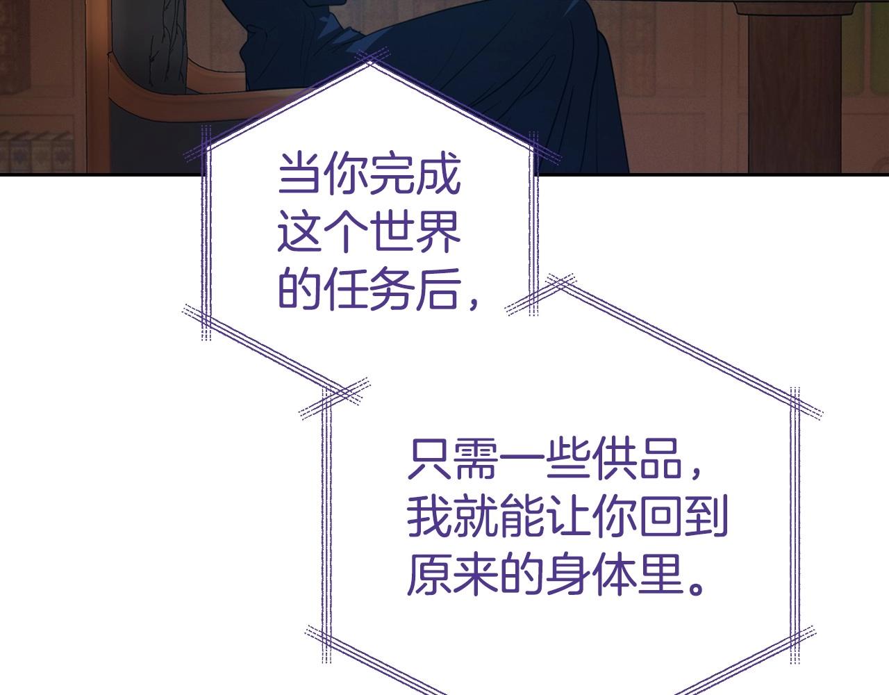 第20话 不明液体38