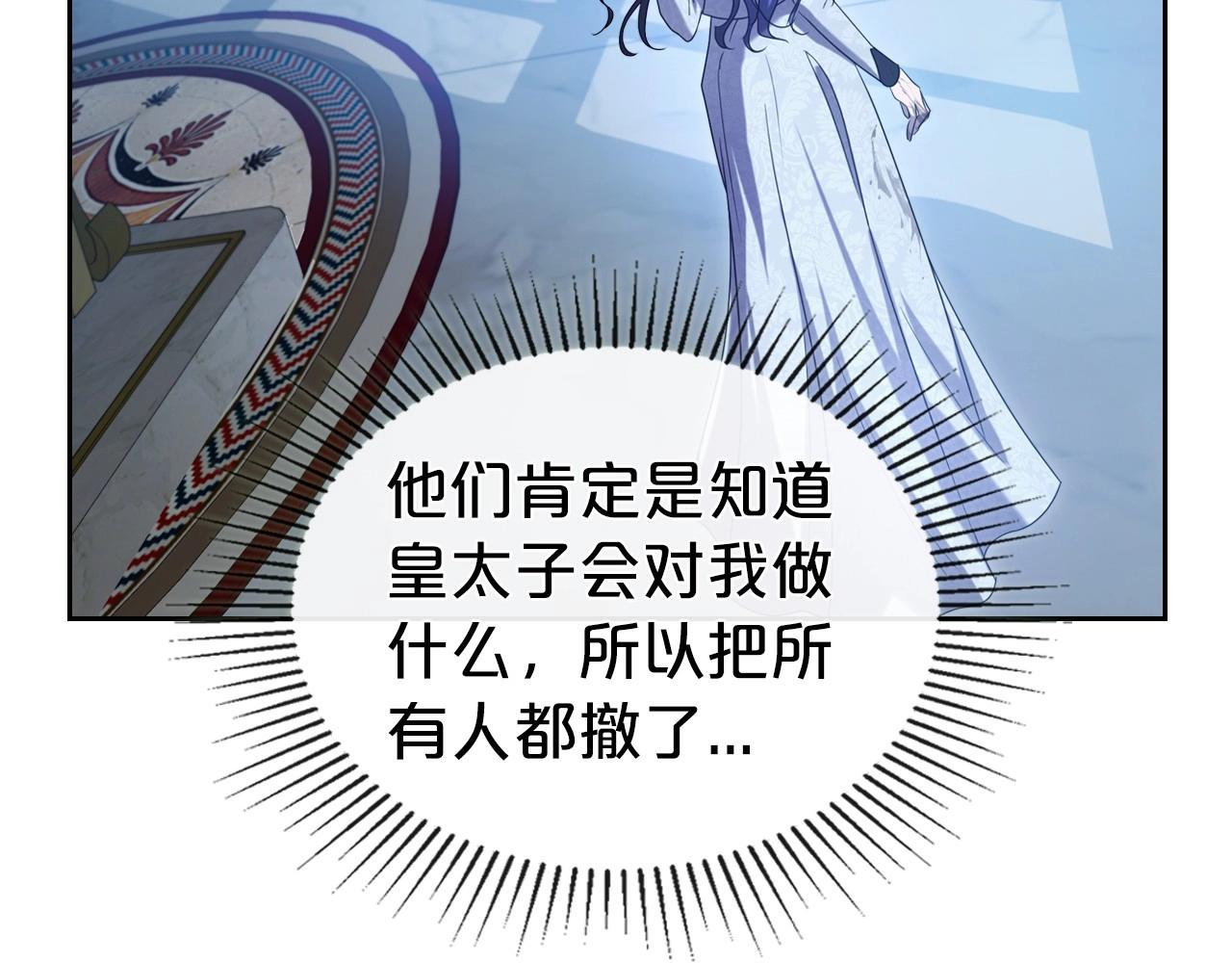 第66话 我一个人是无法完成的7
