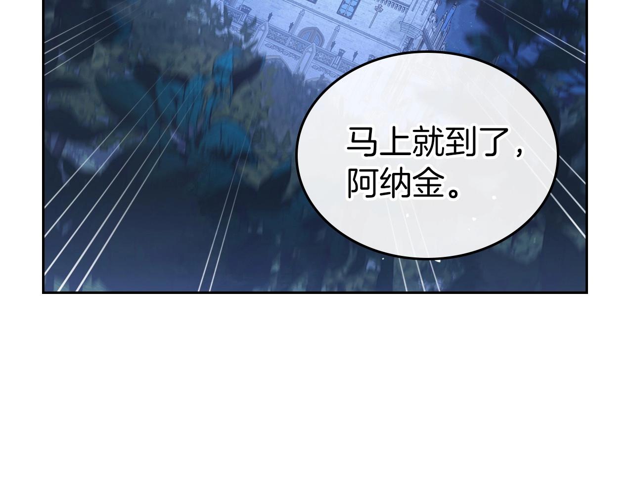 第63话 一起经历艰难险阻111