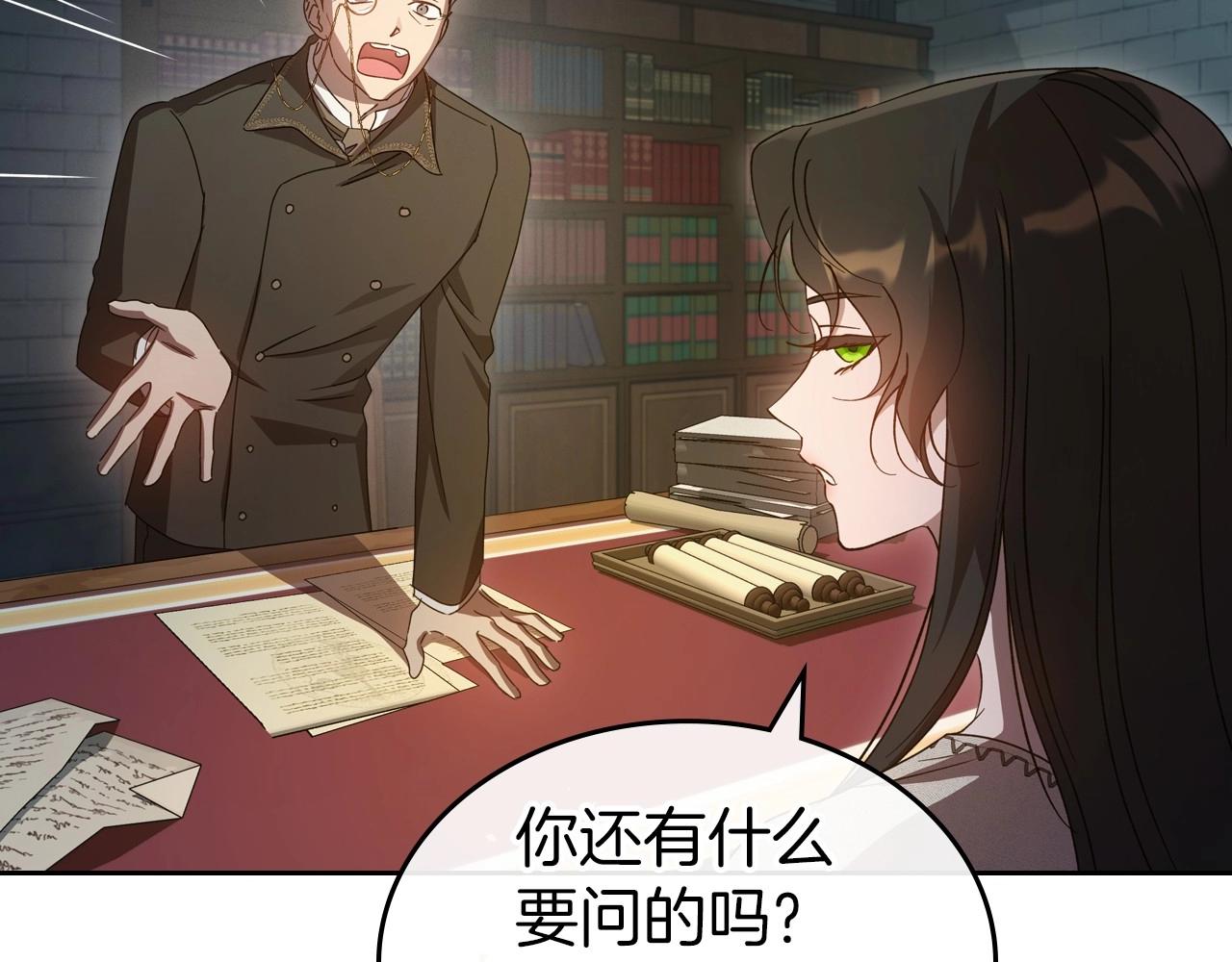 第71话 小姐妹之间令人动容的感情62