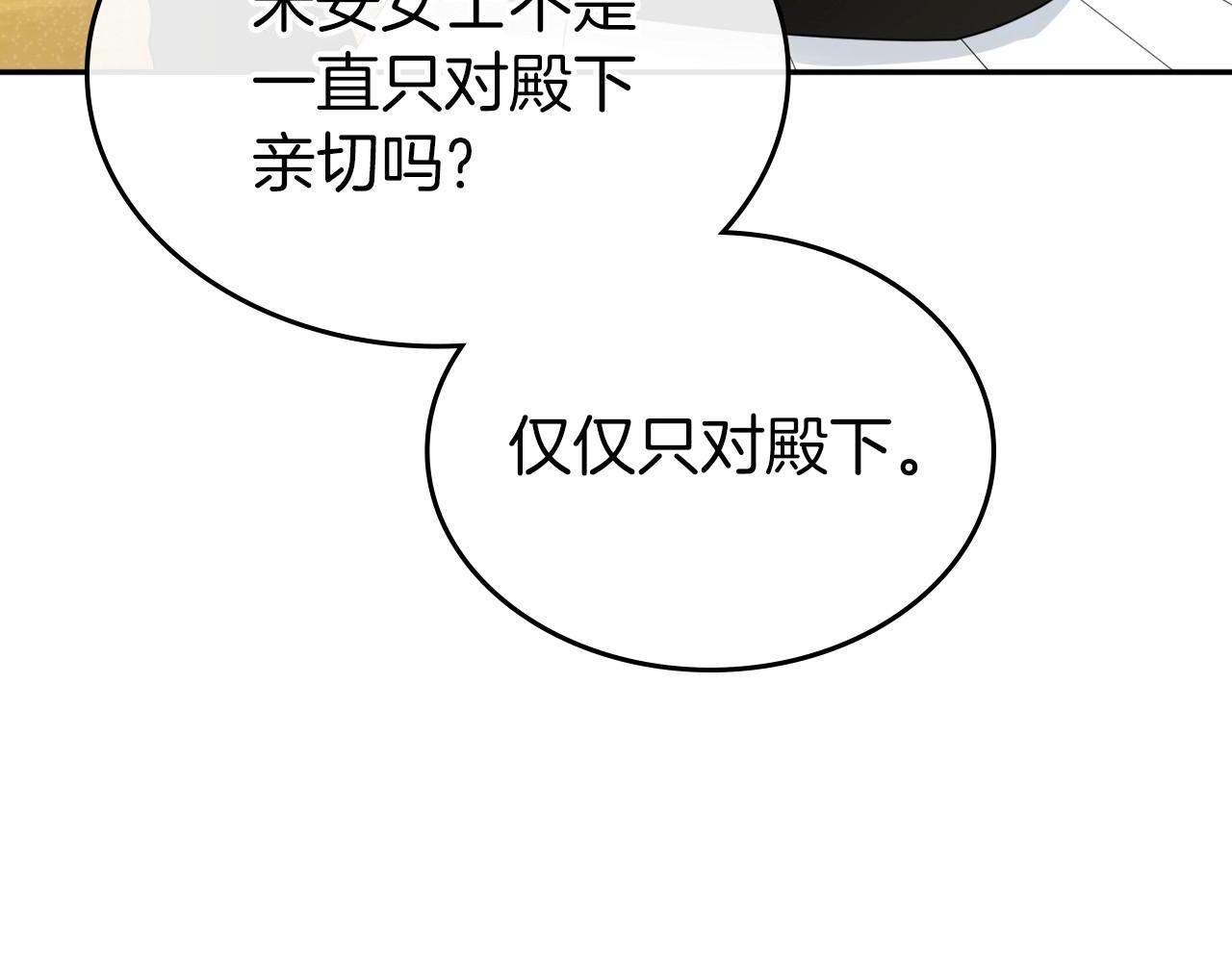 第一季完结话 “解围”114