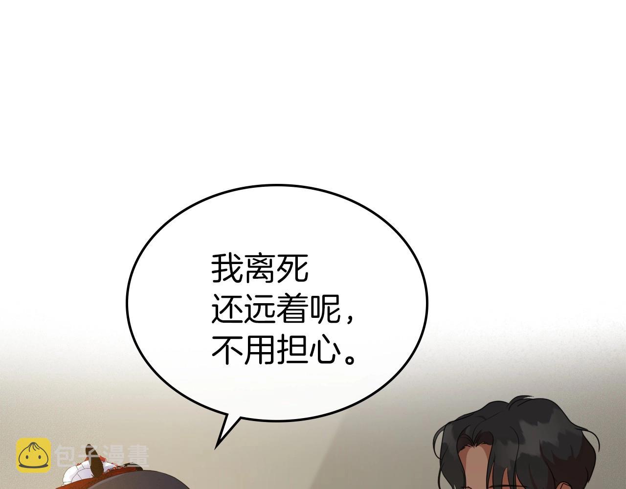 第31话 假扮娼妇93