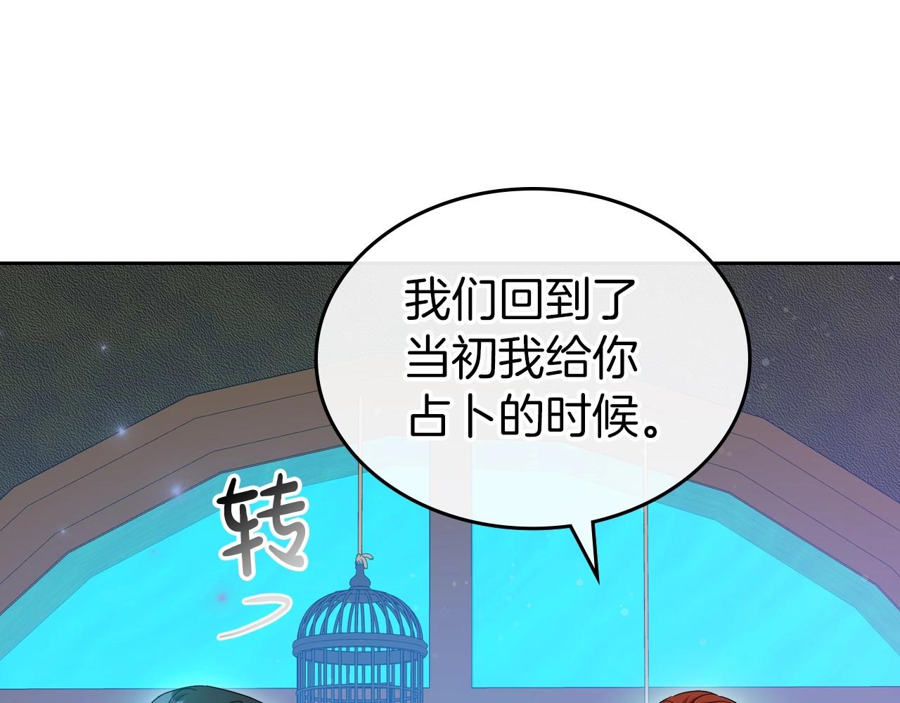 第68话 携手抓住可疑人！12